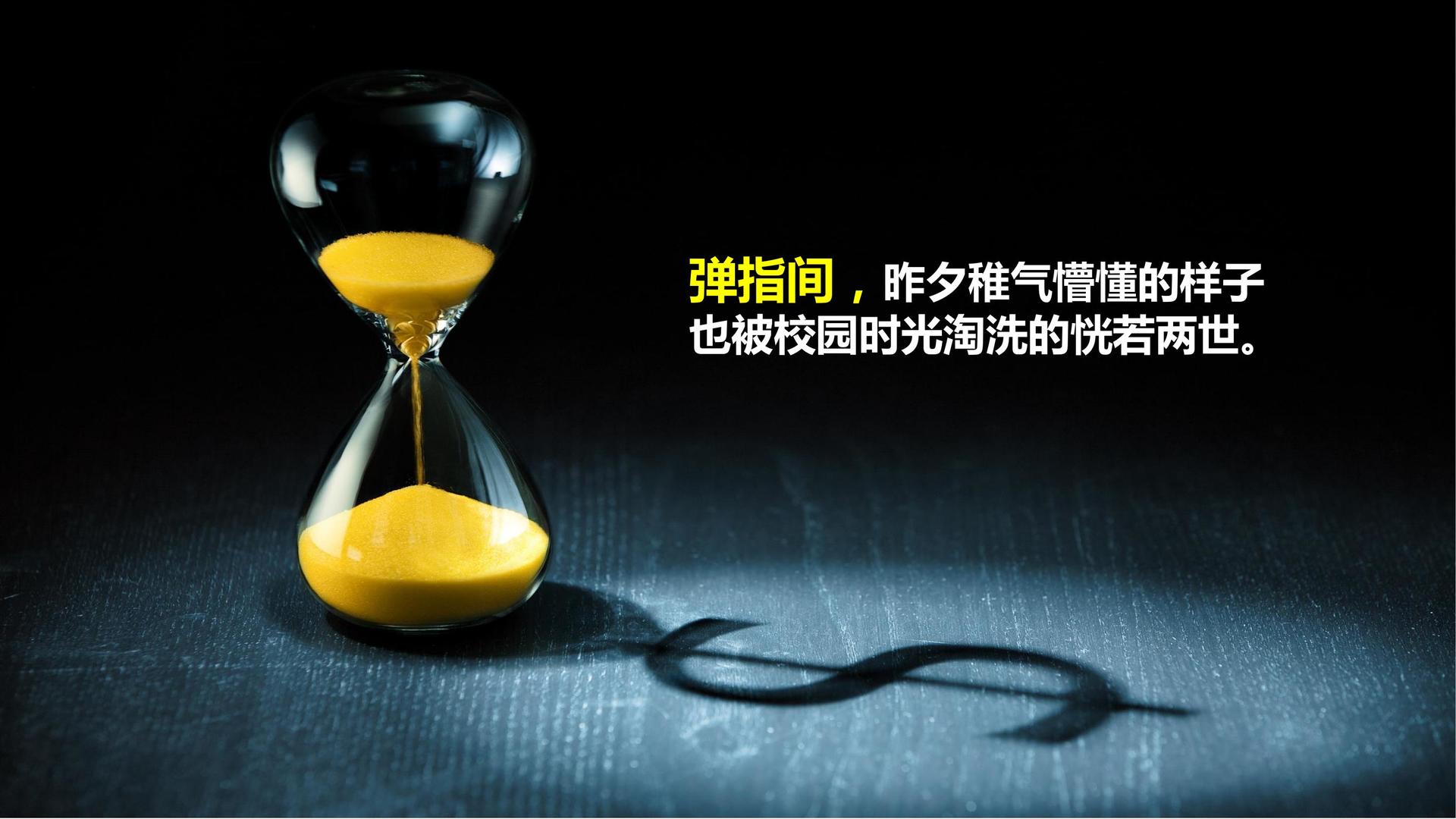 环球华信影视创意视觉